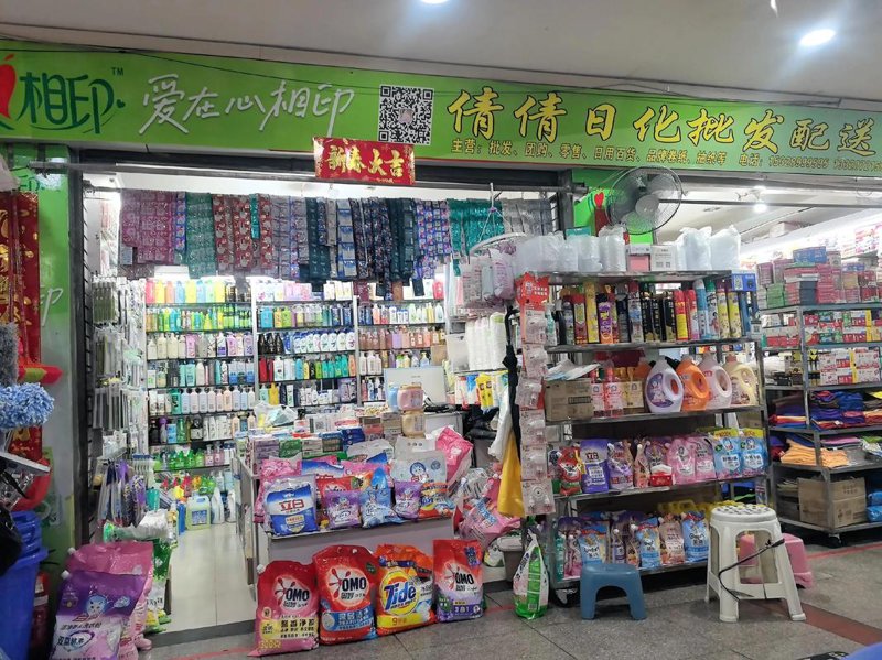 棉涟商贸：打造广州时尚潮流新高地